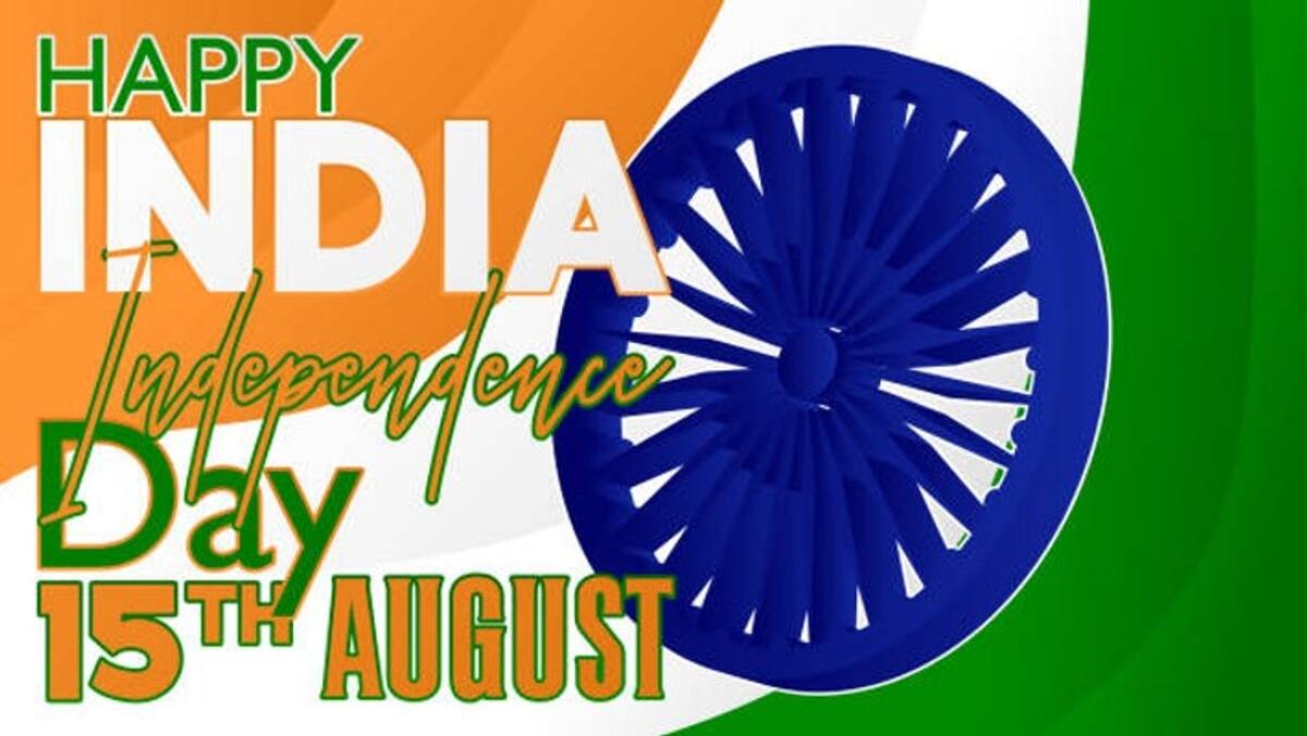 Happy Independence Day 2024 wishes, messages, SMS, quotes, Facebook