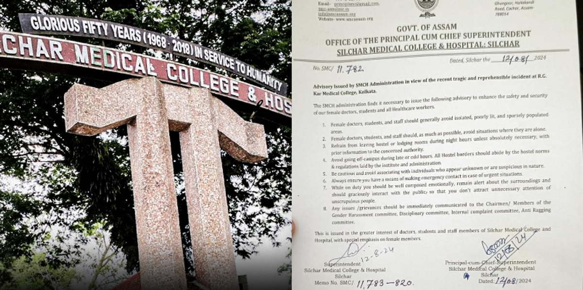 Silchar Medical College in assam  cancels advisory asking women doctors to avoid going out at night