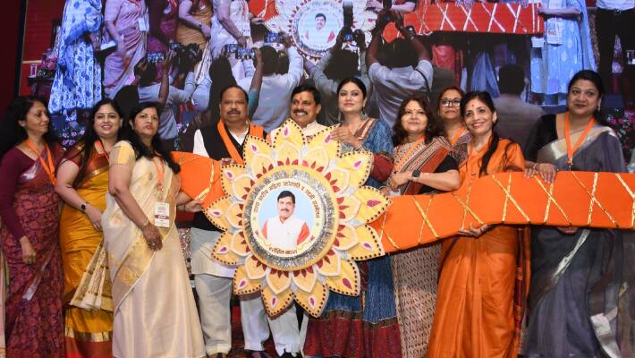 Chief Minister
