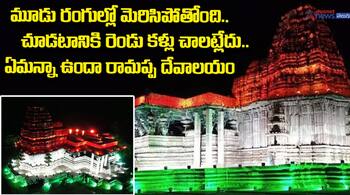 Ramappa Temple Indian Flag Colors Lighting