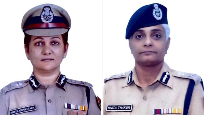  IPS OFFICER