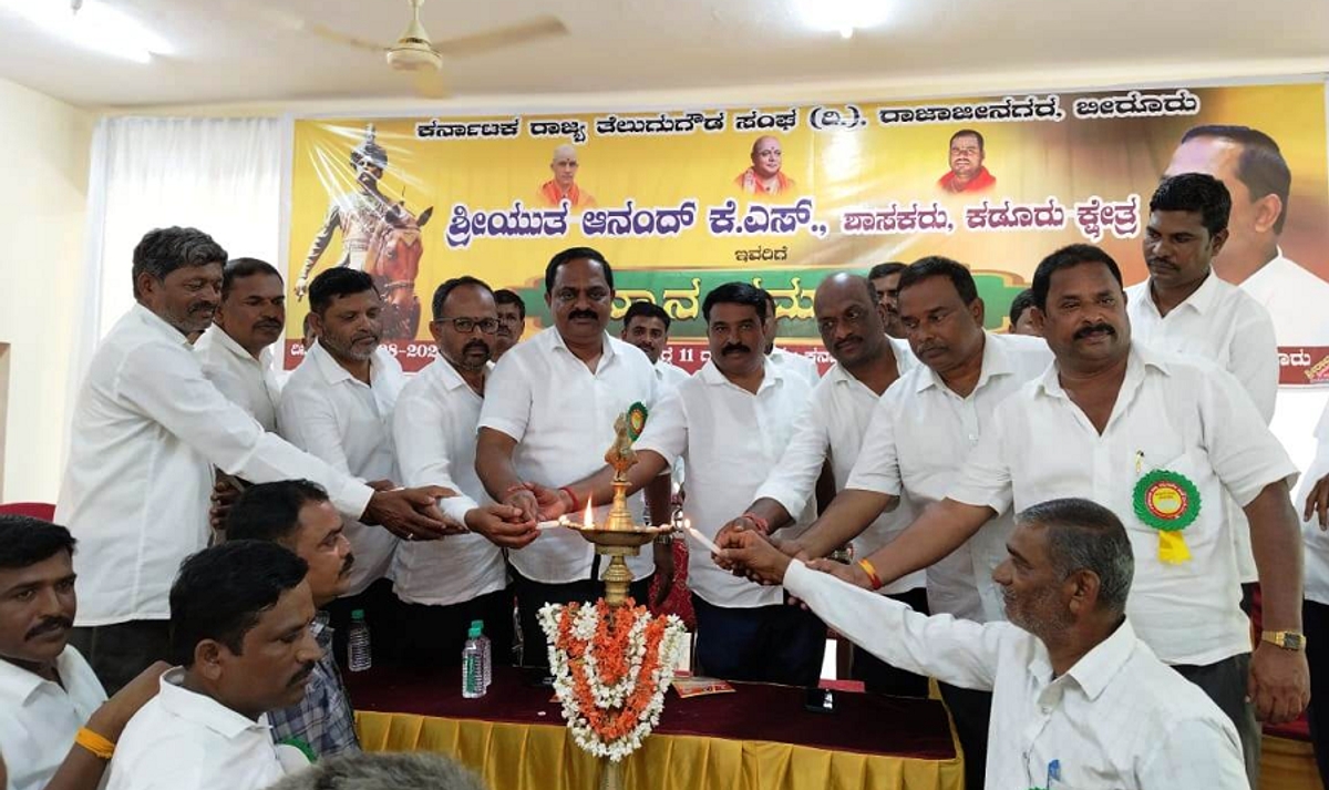 Political reservation for Telugu Gowda society Says MLA KS Anand gvd