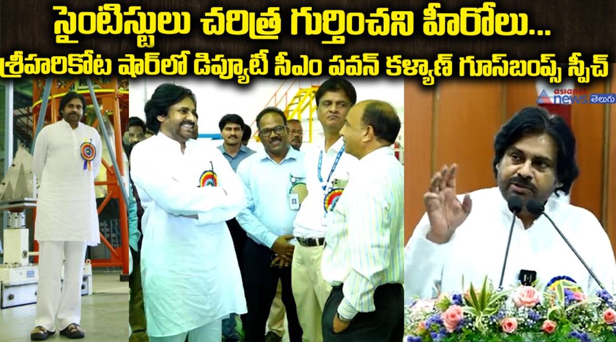 Deputy CM Pawankalyan visit at Srihari Kota