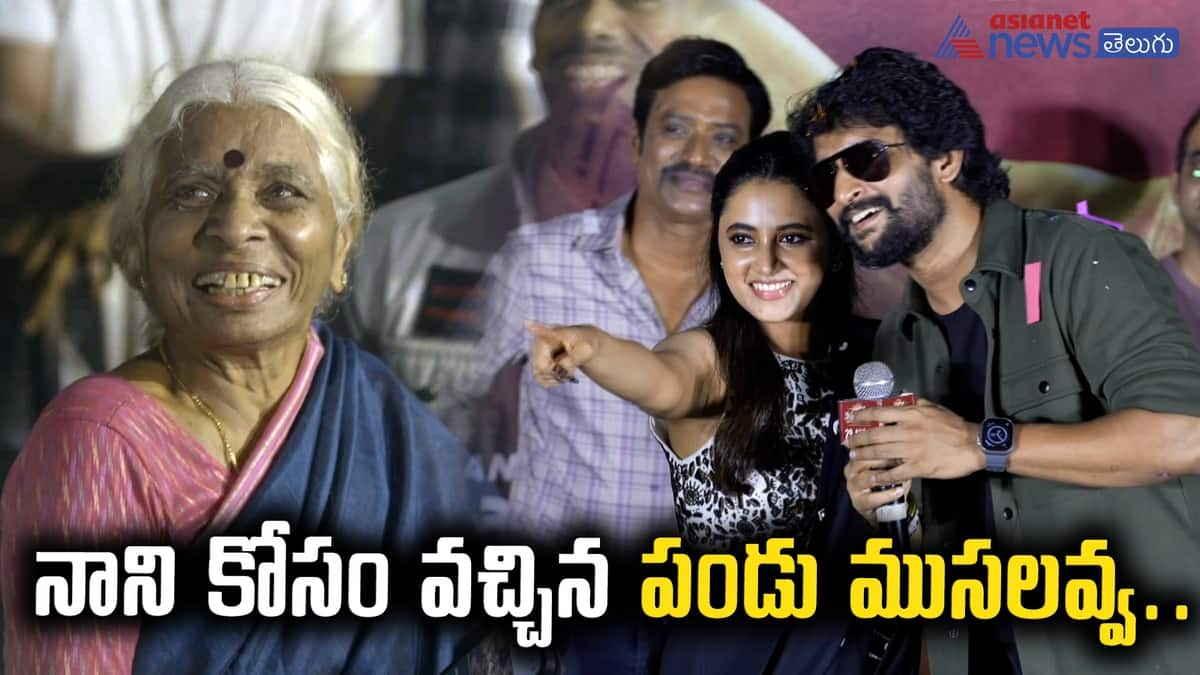 hero nani saripodha sanivaram trailer launch event 