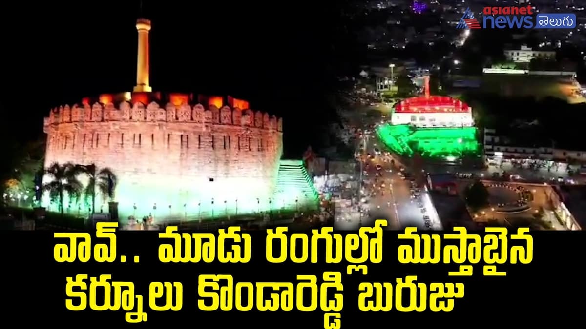 independence day celebration in kurnool