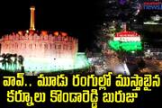 independence day celebration in kurnool