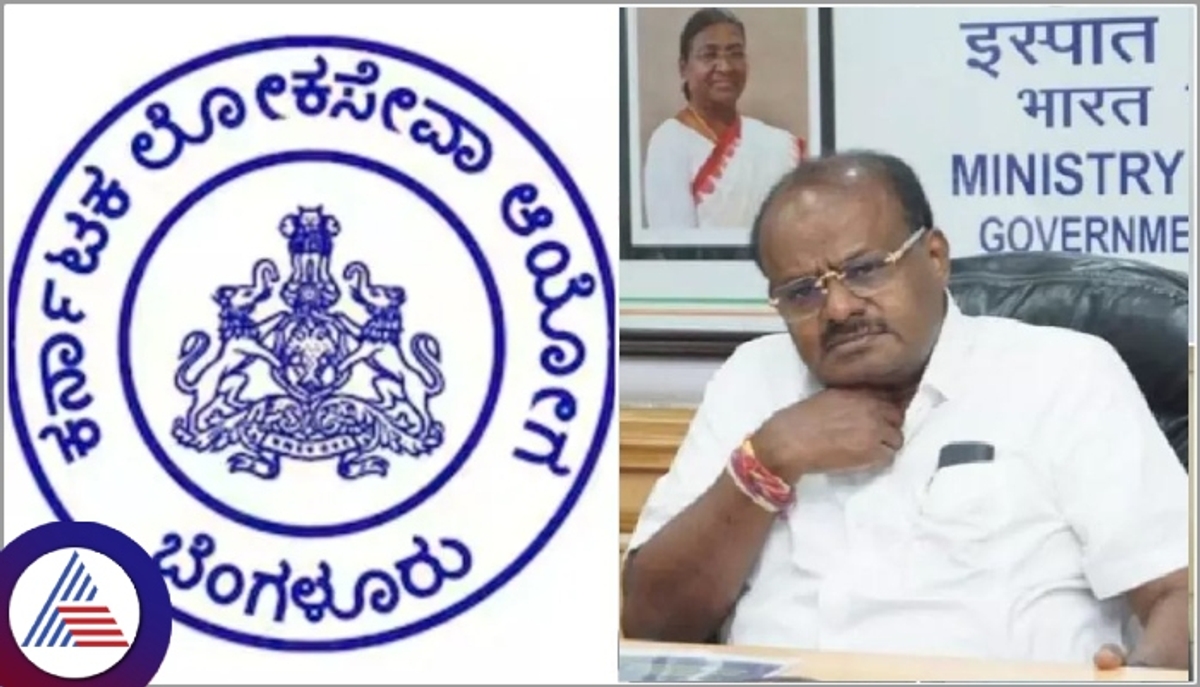 Union Minister H D Kumaraswamy demanded for KAS Exam Postponed sat