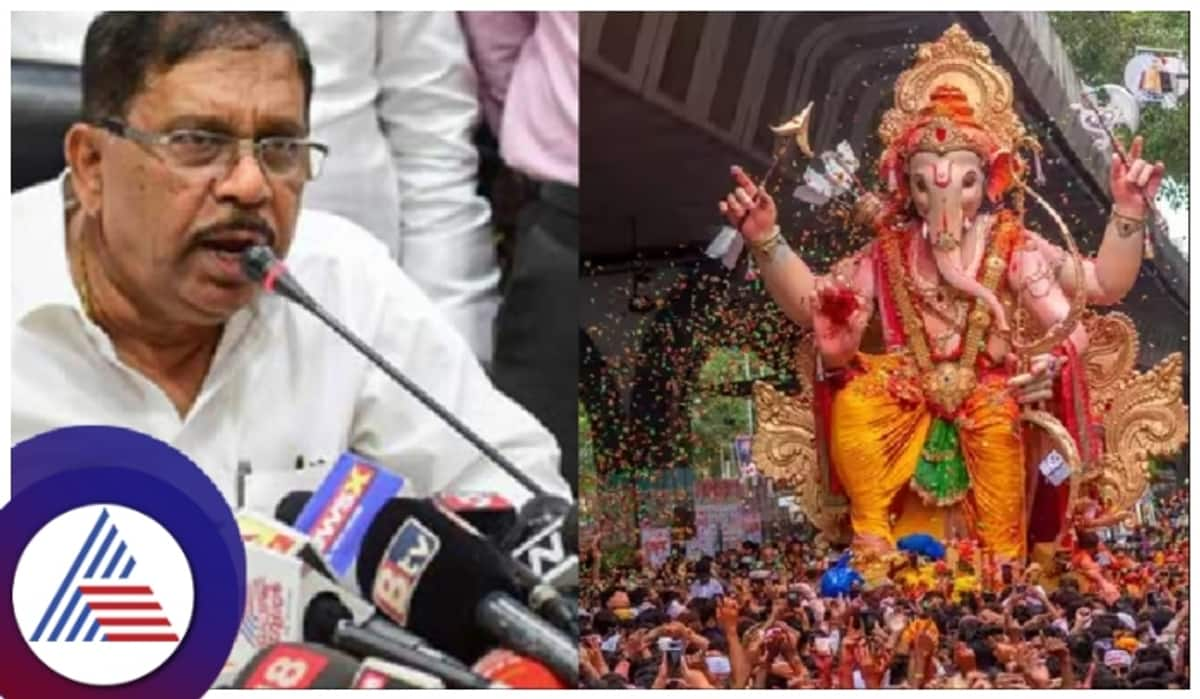 Karnataka home minister dr g parameshwar statement abouv ganesh chaturthi celebration rav