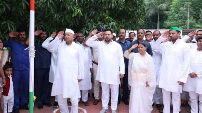 lalu yadav