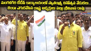 Mangalagiri TDP Office Independence day