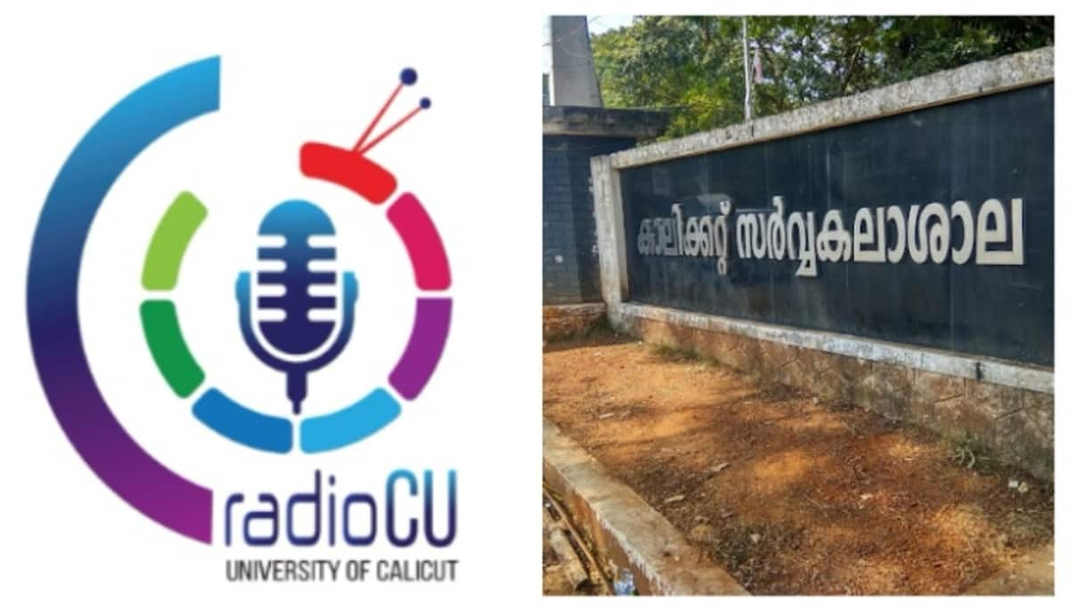 Radio CU to welcome school students Application via email