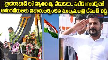 Telangana CM Revanth Reddy Celebrating Independence Day