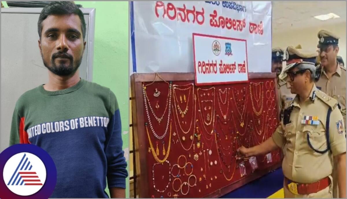 Bengaluru home theft thief Arrested by Girinagar Police he was living in Forest sat