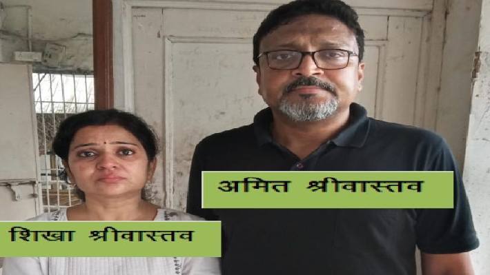 Prayagraj UP STF 