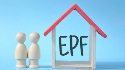 EPF अकाउंट से कैसे लिंक करें नया बैंक खाता, 10 Steps में घर बैठे हो जाएगा काम
