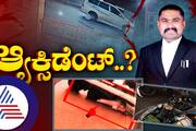 Vijayapura Lawyer Pre planned murder case all you need to know kvn