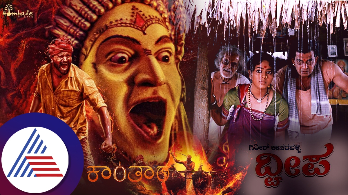 National film Award for Kantara Rishabh Shetty broke two decade best movie drought sat