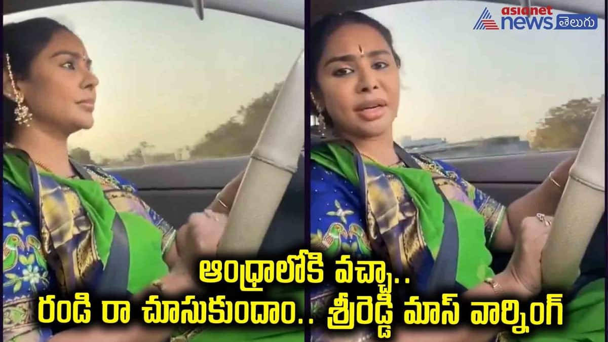 srireddy latest viral video