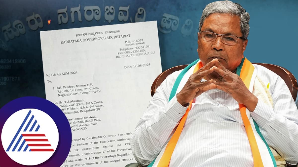 Muda Scam Siddaramaiah First comments after governor grant prosecution permission san