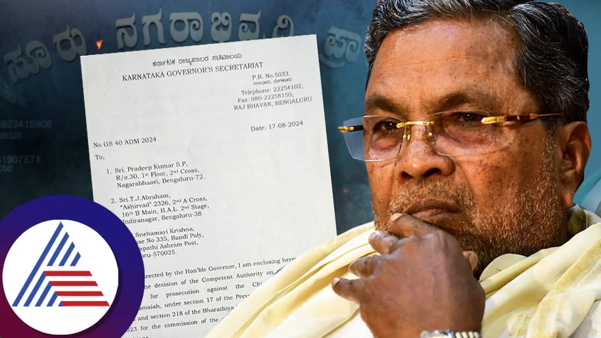 What is Muda Scam allegations against CM Siddaramaiah and His Wife Parvati san