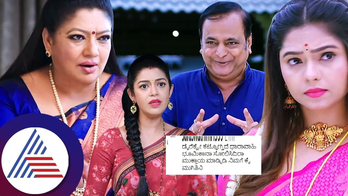 Amruthadhare serial viewers demands for stop the serial or change the plot pav