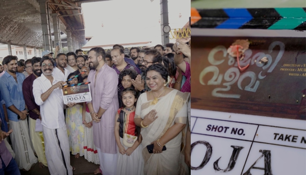 Sumathi Valavu malayalam movie pooja happened at chottanikkara temple