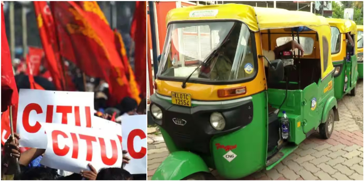 Auto rickshaw all kerala permit New controversy citu state committe against citu madayi area committee