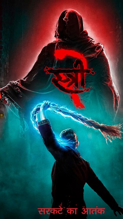 Stree 2 cast fees: How much Shraddha, Rajkummar and others charged