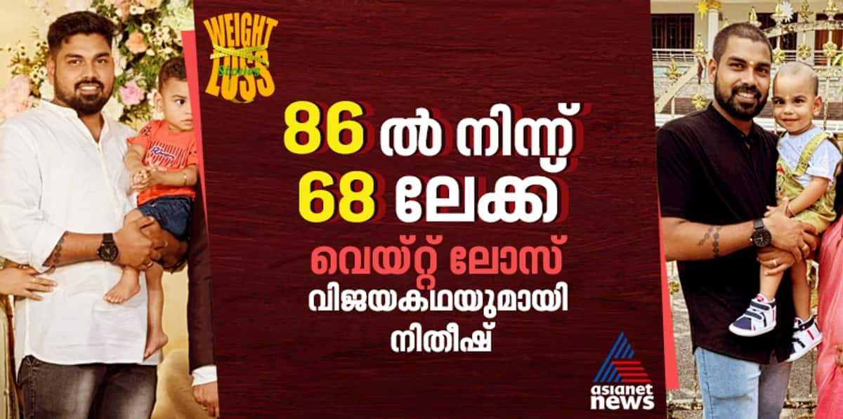 weight loss journey nitheesh lost 18 kg in four months 