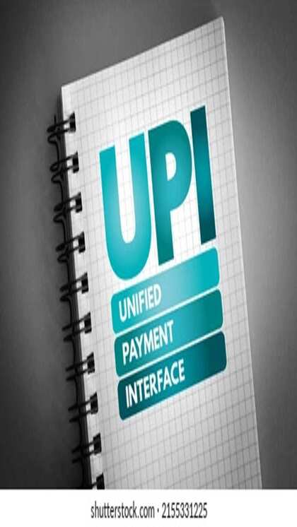 UPI पेमेंट को सरल बनाने के लिए लगातार हो रहा अपडेशन