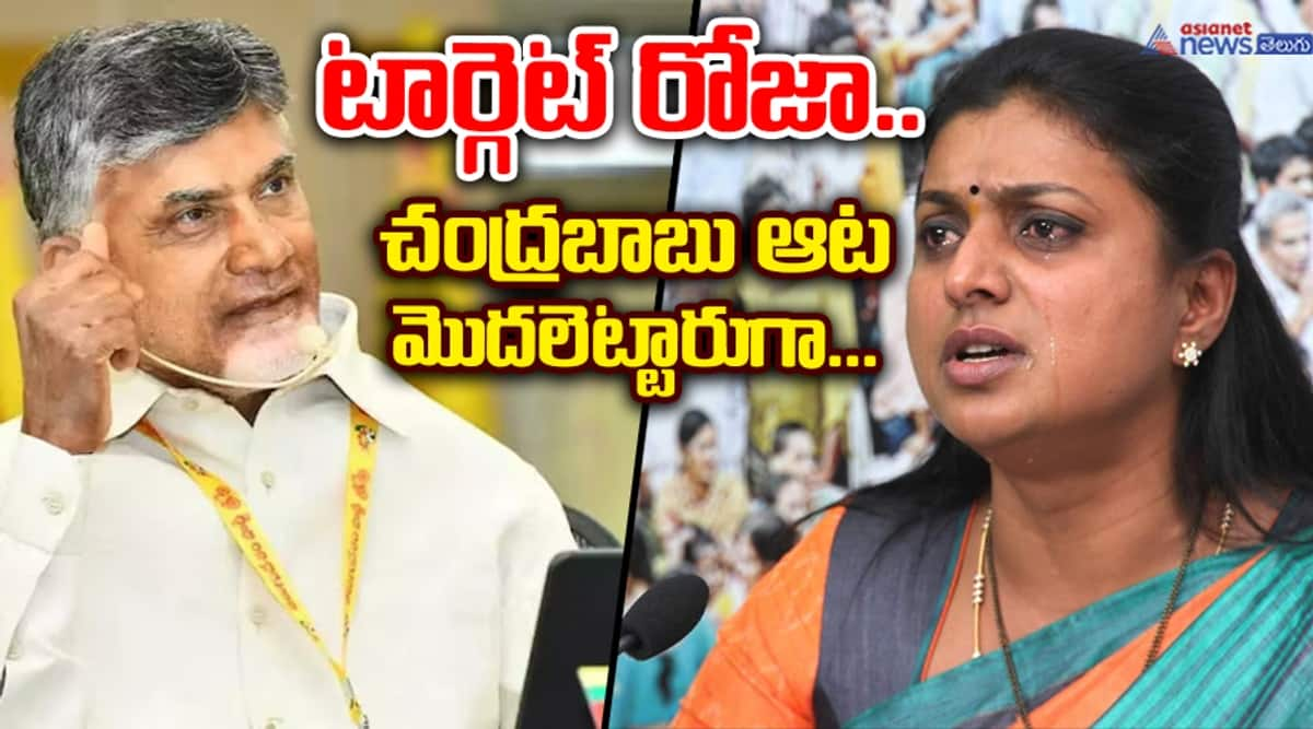 RK Roja selvamani Latest News