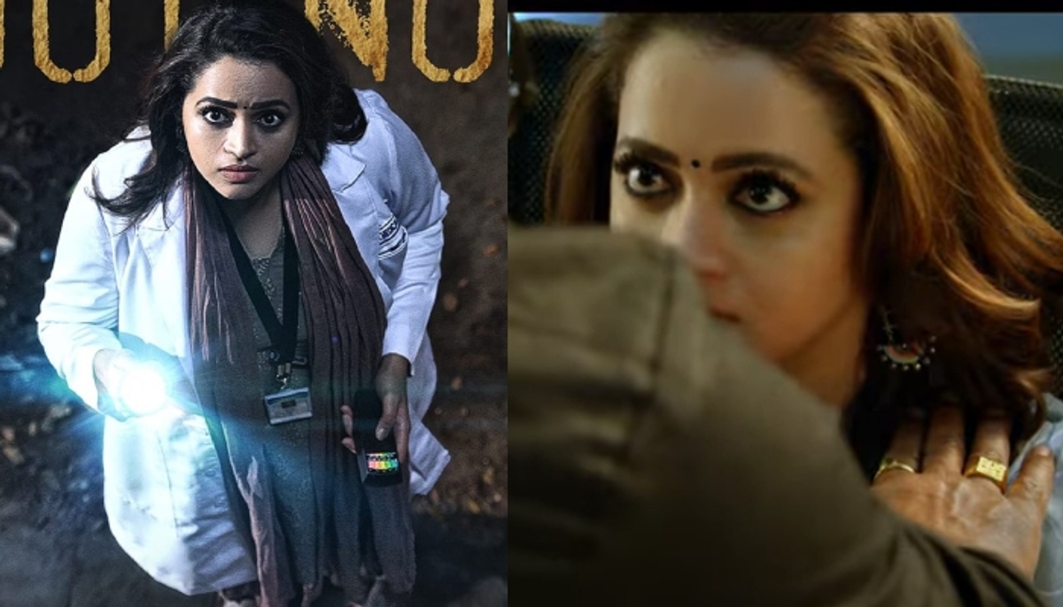 actress bhavana movie Hunt Official Trailer directed by shaji kailas 