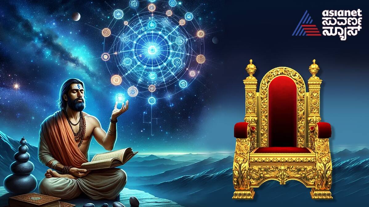 ಇಂದು ರವಿವಾರ ಈ ರಾಶಿಗೆ ಶುಭ, ಅದೃಷ್ಟ