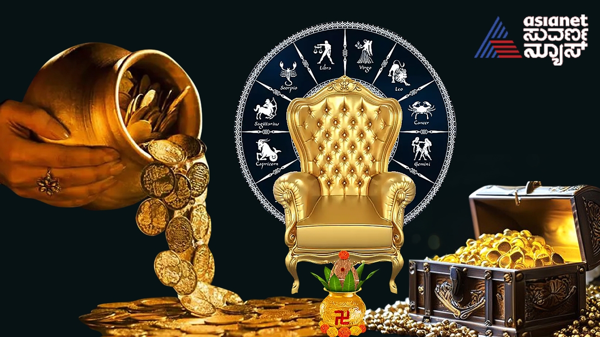 Mool Trikon Rajyog 2024 Mercury Venus And Saturn Are Forming Mool Trikon Rajyog Virgo Libra And These 5 Zodiac Sign Will Be Lucky And Get Financial Stability suh