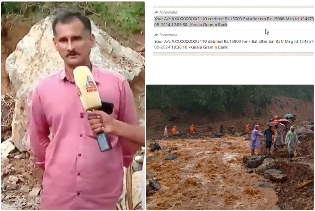 Kerala: Landslide victim in Vilangadu faces financial blow as Gramin Bank deducts money  dmn