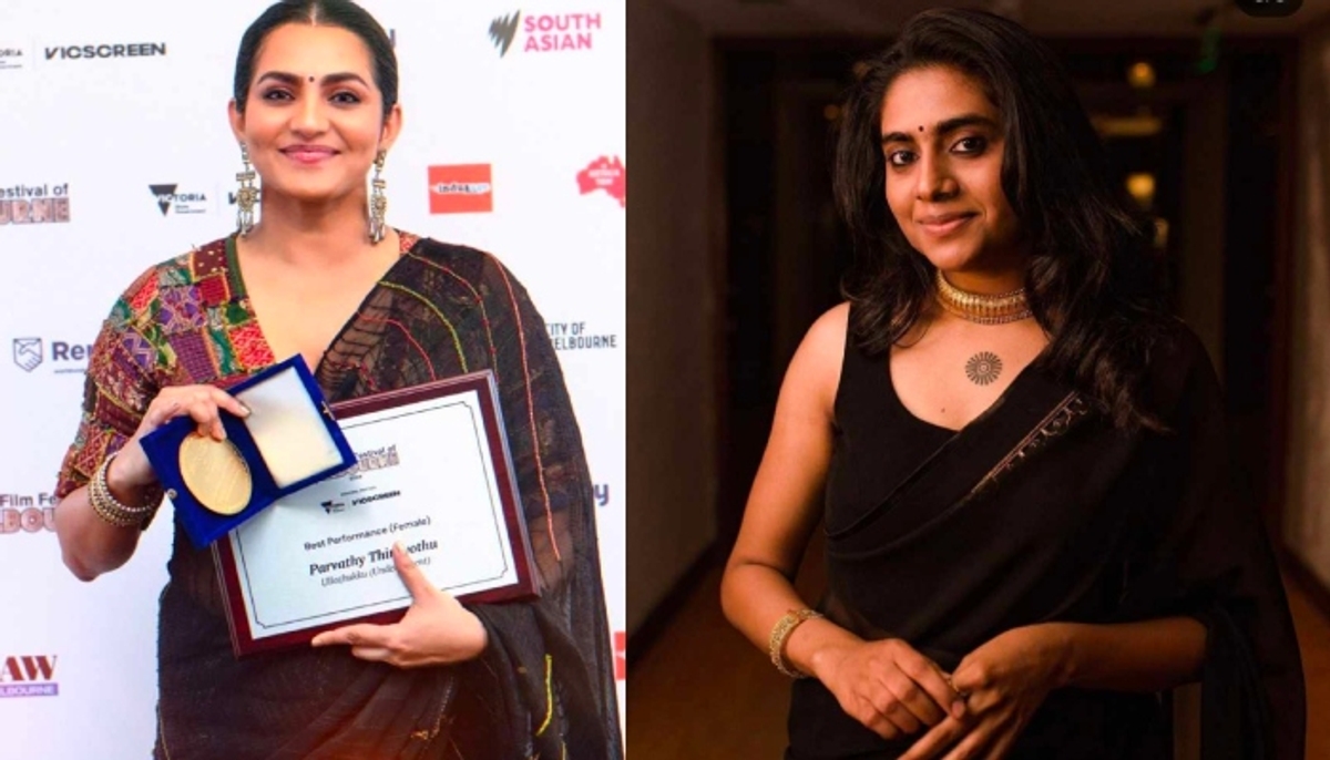 parvathy thiruvothu best actress in Indian Film Festival of Melbourne 2024, full winners list 