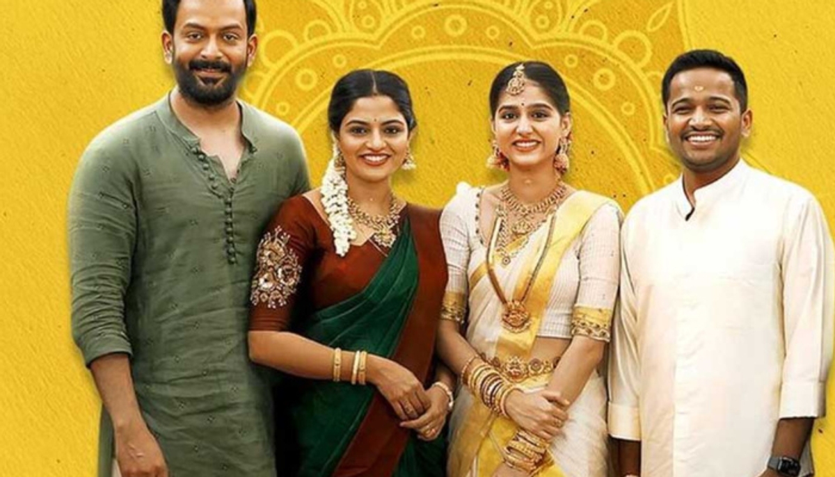 Actor Prithviraj Guruvayoor Ambalanadayil television premiere update hrk