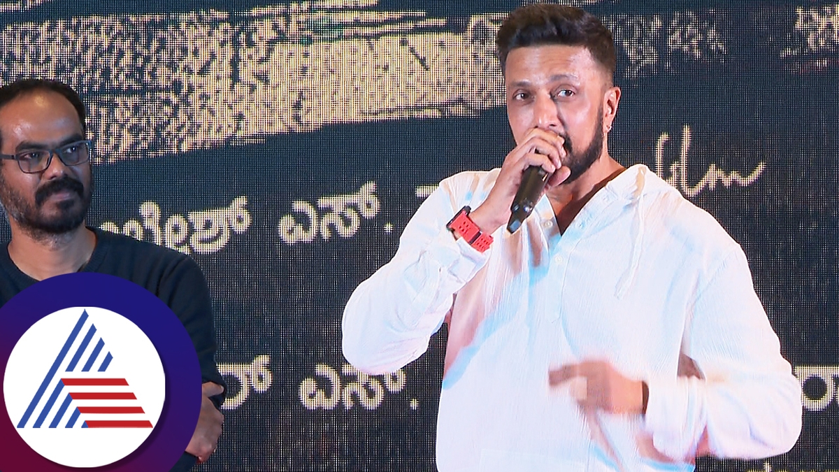 Actor Kiccha Sudeep says Kannada film industry is like big banyan tress in pepe film trailer launch event vcs