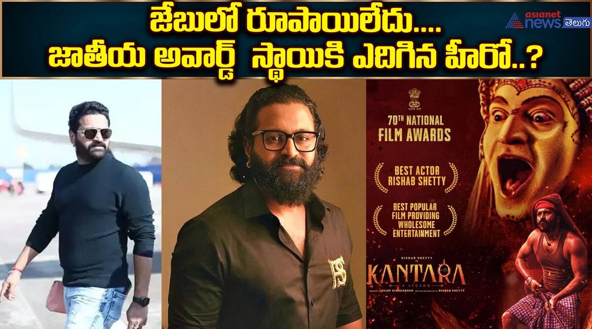 Rishab Shetty National Award for Kantara Movie