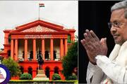 Siddaramaiah Prosecution sanction Karnataka HC adjourns CM Siddaramaiah plea san