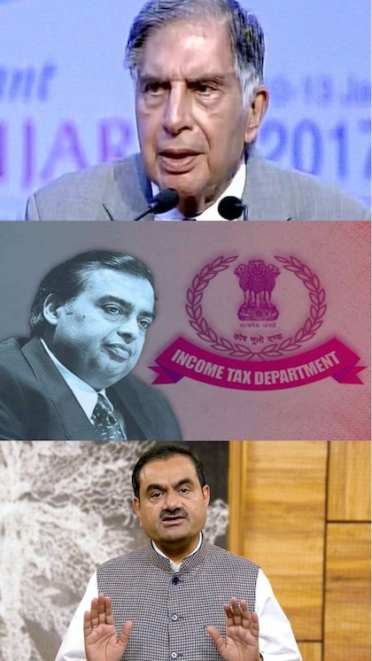 मुकेश अंबानी, रतन टाटा या अडानी, कौन है भारत का सबसे अधिक टैक्स पेयर?