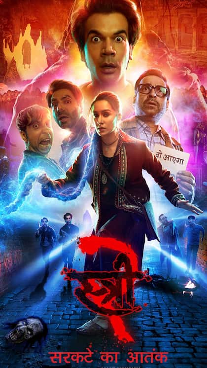 Record-Breaking Opening Weekend