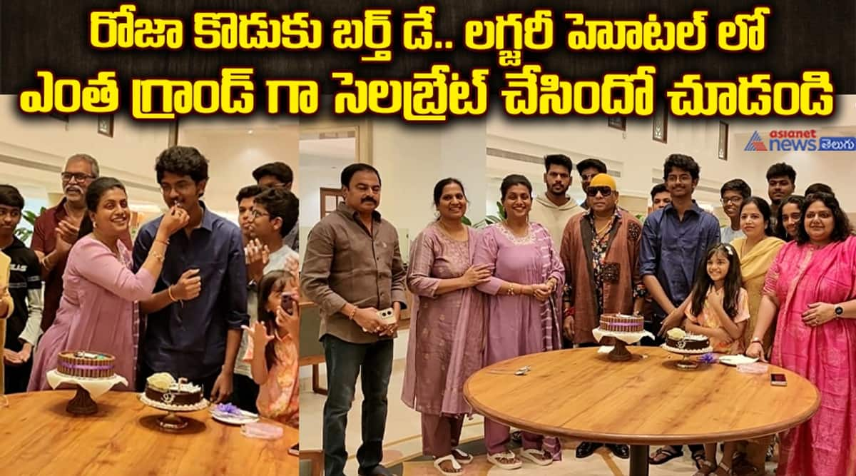 RK Roja son Krishna Kowshik Birthday Celebrations