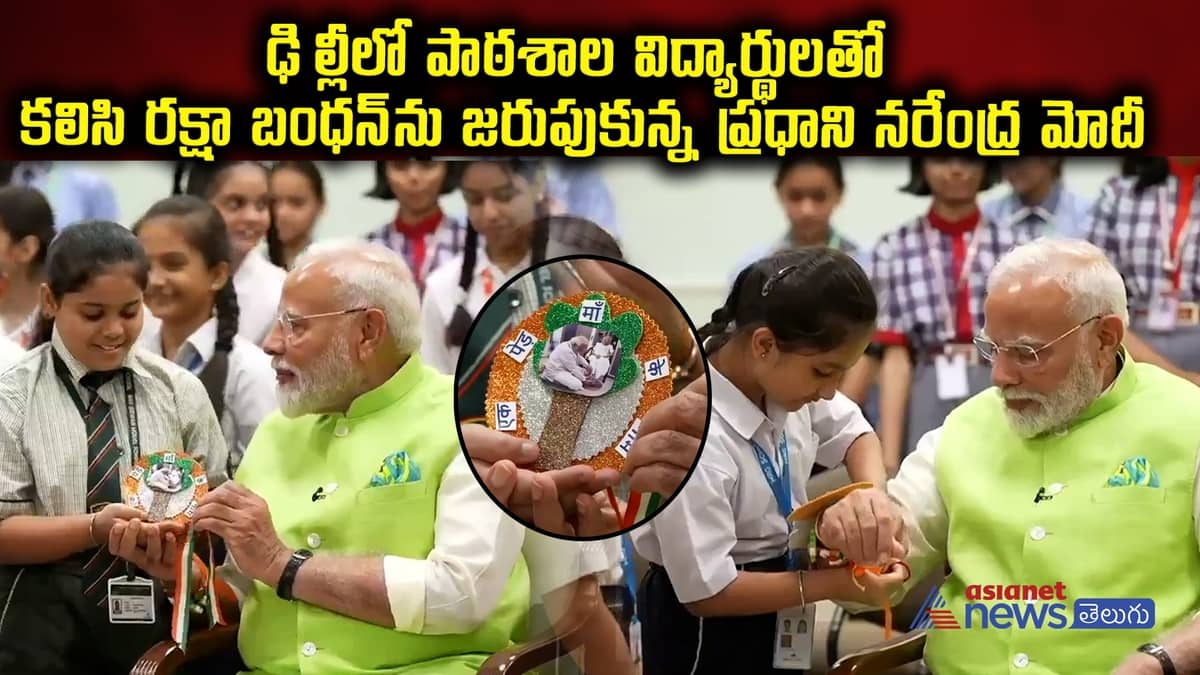 narendra modi with kids rakhi festival