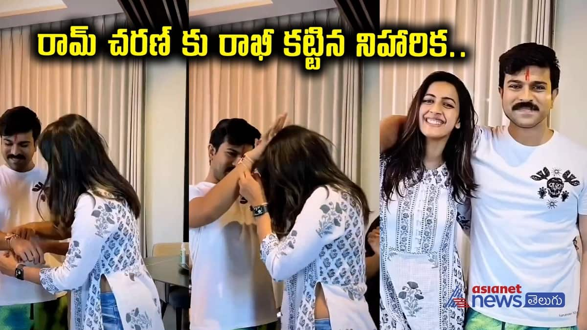 ram charan with nihariki rakshi celebrations