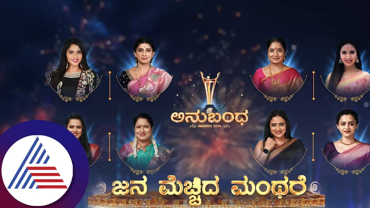 Who will get Jana Mecchida Manthare award in Anubandha award pav 