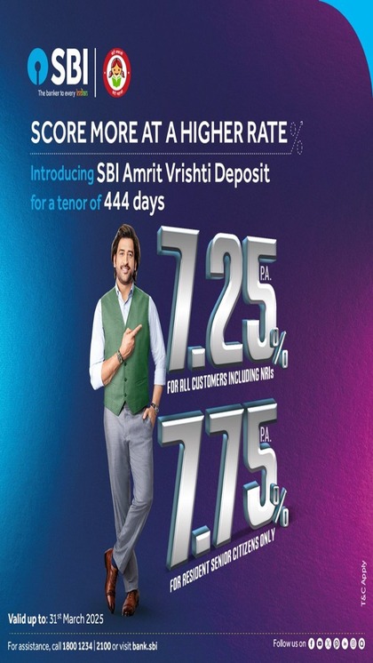 <p>इस स्कीम का लाभ उठाने के लिए आपको बैंक ब्रांच जाने की जरूरत नहीं है। आप नेट बैंकिंग या SBI YONO ऐप के जरिए भी इसे खरीद सकते हैं।</p>

<p> </p>
