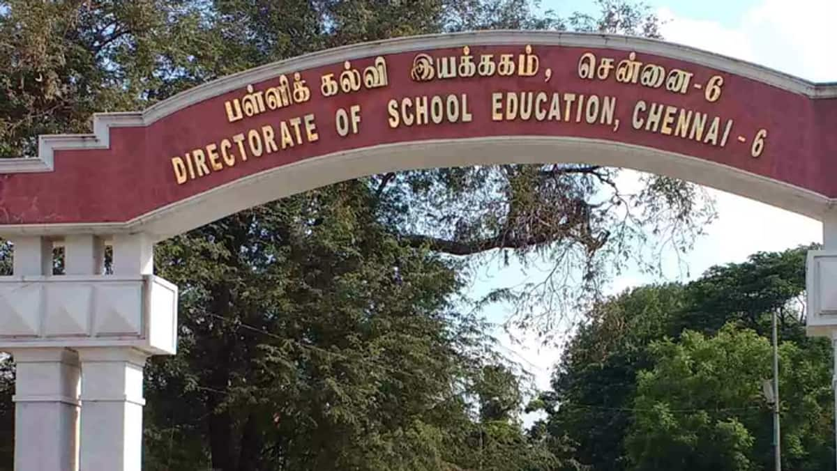 Directorate of Private Schools Warning tvk