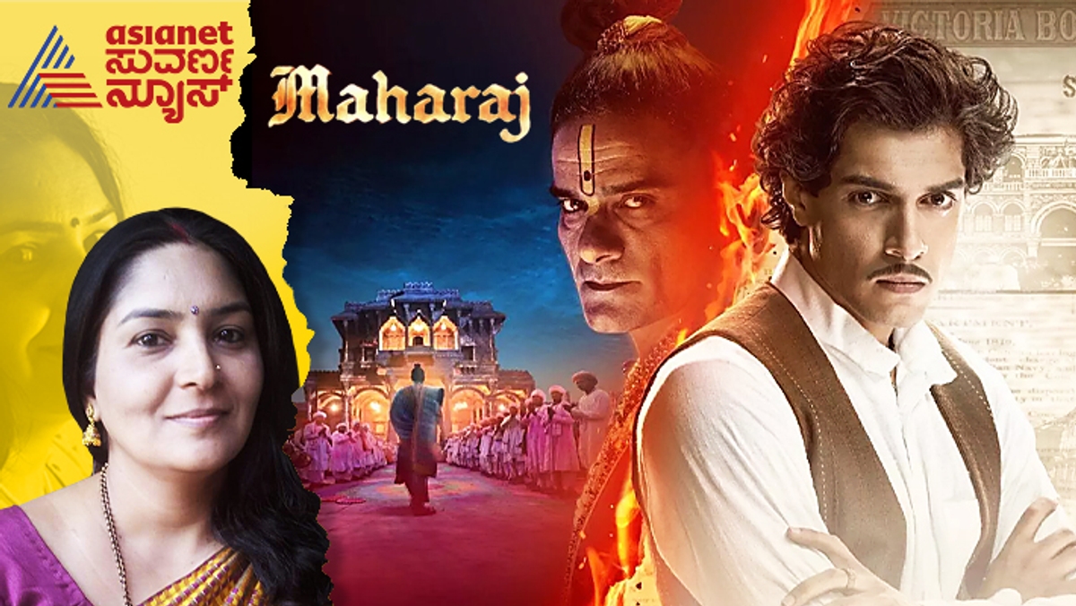 maharaja streaming ott netflix about spiritual leader jj lifestyle and harassment movie review