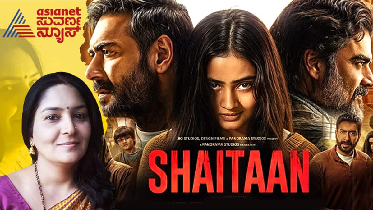 Ajay devgan jyothika mahadevan acted saitaan streaming netflix reveiw